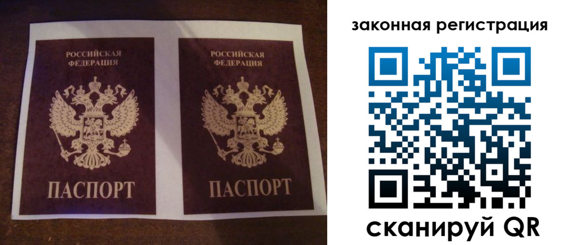 временная регистрация собственник в Бронницах