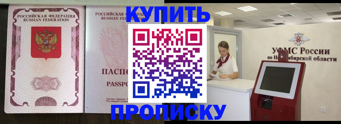 регистрация для дет. сада в Бронницах
